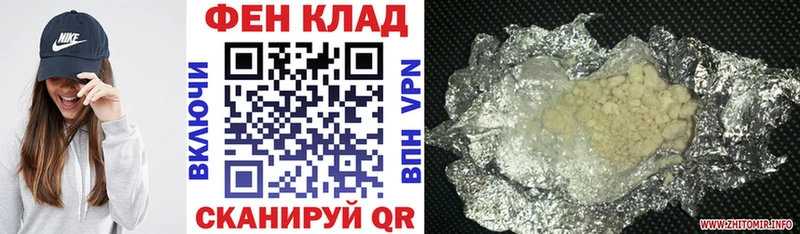АМФ Розовый Коломна