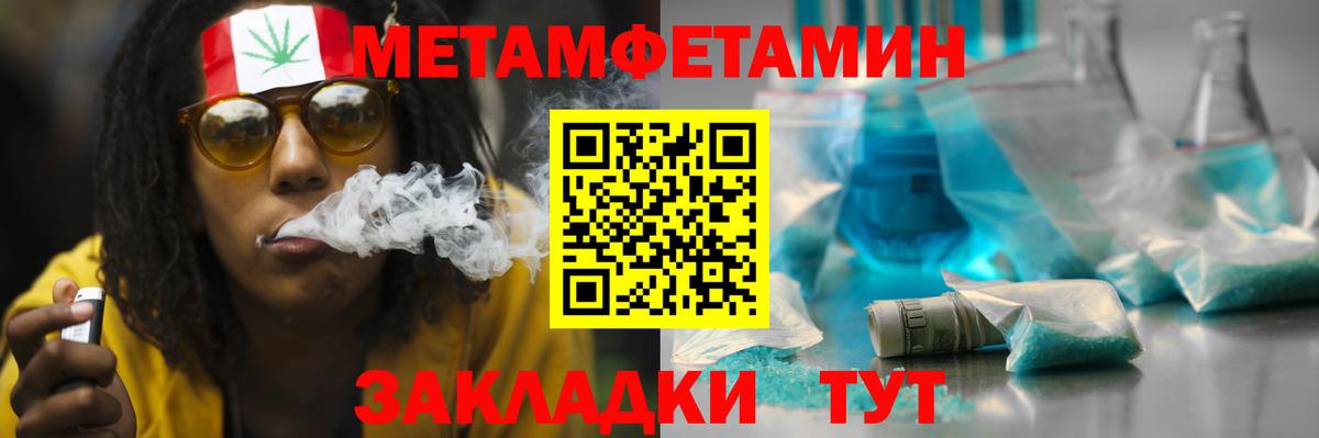 АМФ VHQ Коломна