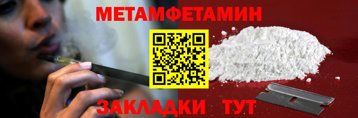 Коломна  Amphetamine Розовый  АМФЕТАМИН  Вход с VPN 