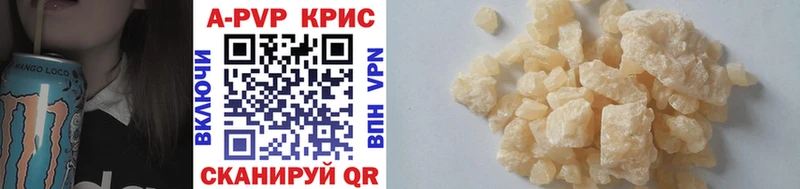 Alfa_PVP кристаллы  Коломна 