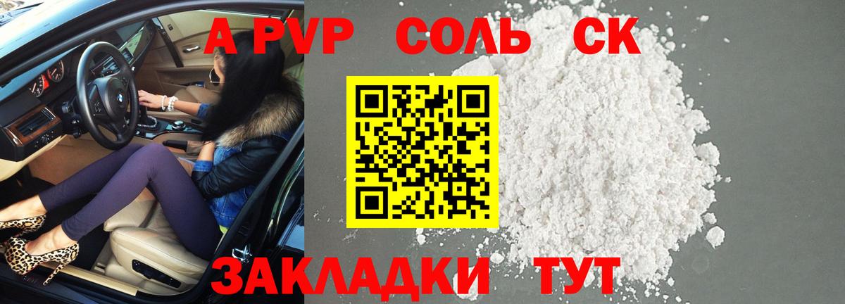 Коломна  ГАШИШ  Каннабис  Кокаин  МЕФ кристаллы  А ПВП СОЛЬ   ТГК  Вход с VPN  ГАШИШ 