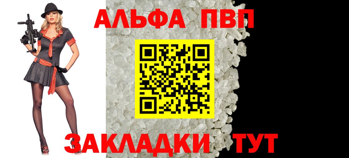 А ПВП мука Коломна
