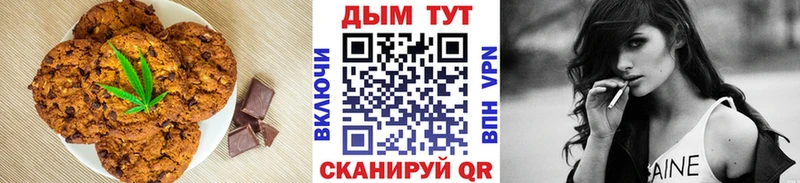 Еда ТГК конопля  наркотики  Коломна 