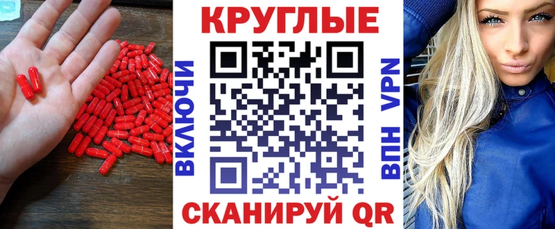 Экстази MDMA  Коломна 