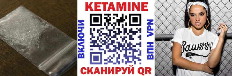 сколько стоит  Коломна  Кетамин VHQ 