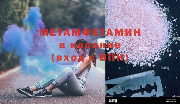 мдма Богданович