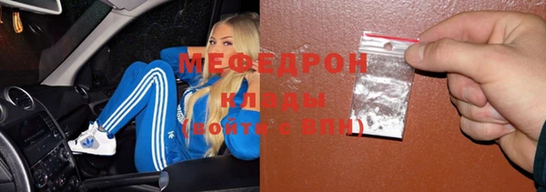 кристаллы Лихославль