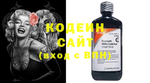 кристаллы Лихославль