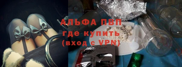 меф VHQ Лиски