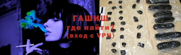 кристаллы Лихославль