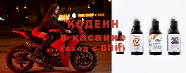 меф VHQ Лиски