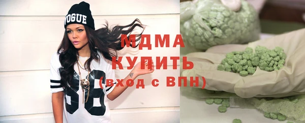 кристаллы Лихославль