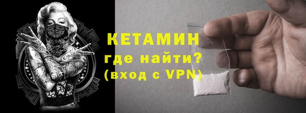 меф VHQ Лиски