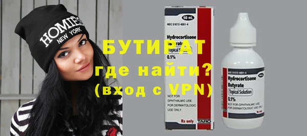 кристаллы Лихославль