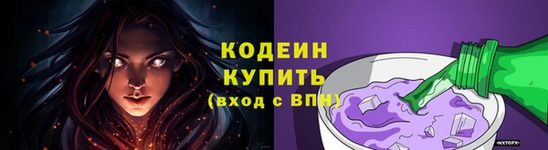 кристаллы Лихославль