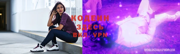 меф VHQ Лиски