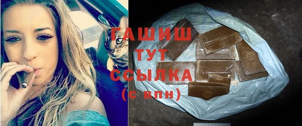 меф VHQ Лиски