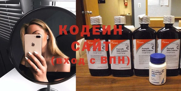 кристаллы Лихославль