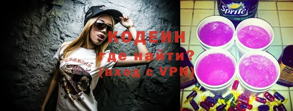 кристаллы Лихославль