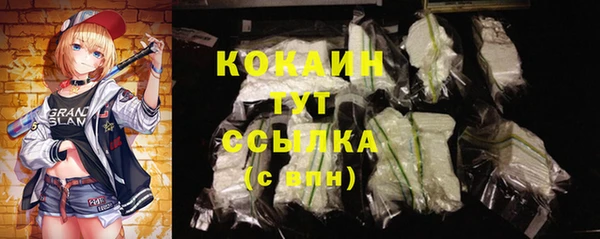 кристаллы Лихославль