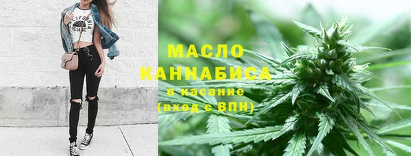 кристаллы Лихославль