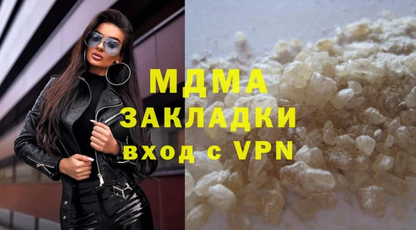 кокаин колумбия Липки