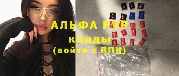 кристаллы Лихославль