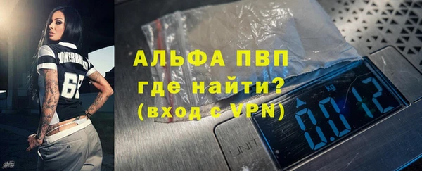 меф VHQ Лиски