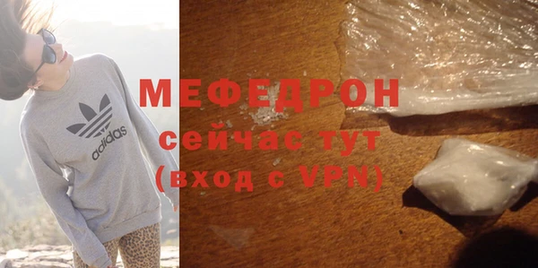меф VHQ Лиски