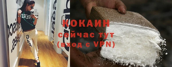 кристаллы Лихославль