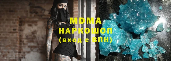 кристаллы Лихославль