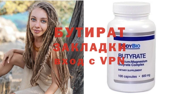 кристаллы Лихославль