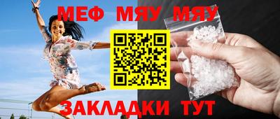 эйфоретик Беслан