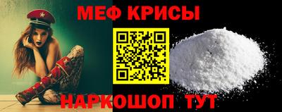 эйфоретик Беслан