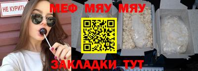 мефедрон мука Азнакаево