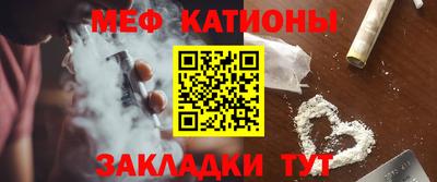 эйфоретик Беслан