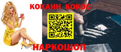 гашик Бийск