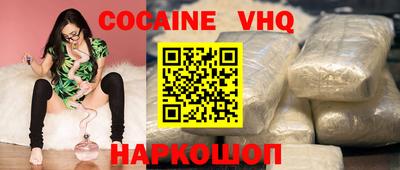 гашик Бийск