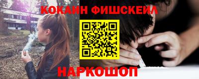 эйфоретик Беслан