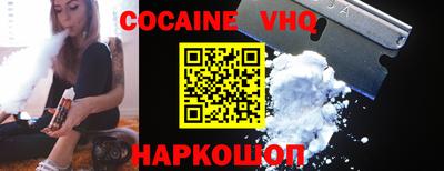 эйфоретик Беслан