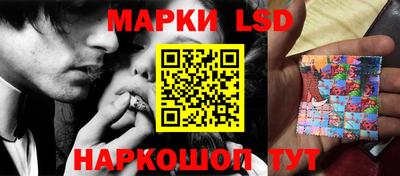 гашик Бийск