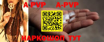 гашик Бийск