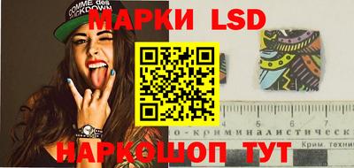 эйфоретик Беслан