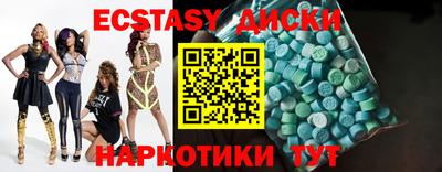 эйфоретик Беслан
