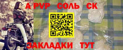 эйфоретик Беслан