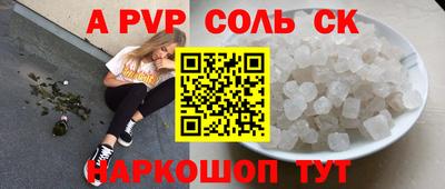 эйфоретик Беслан