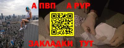 винт Гусь-Хрустальный