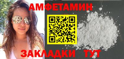 гашик Бийск
