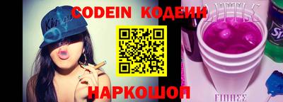 эйфоретик Беслан